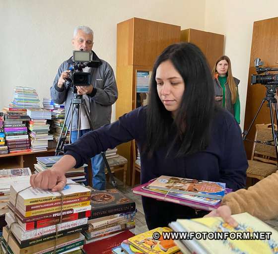 У Кропивницькому триває книжкова акція (ФОТО)